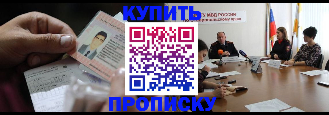 регистрация для дет. сада в Апатитах