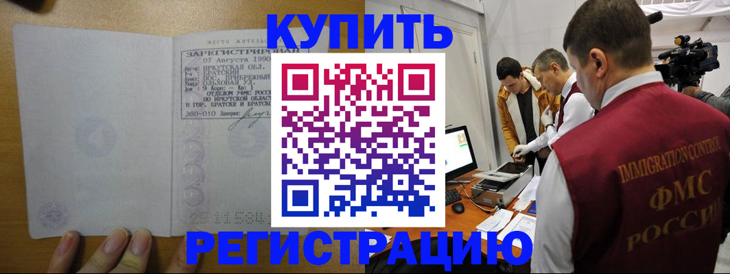 форма 3 в Апатитах