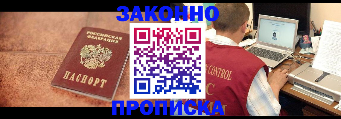 регистрация для школы в Апатитах